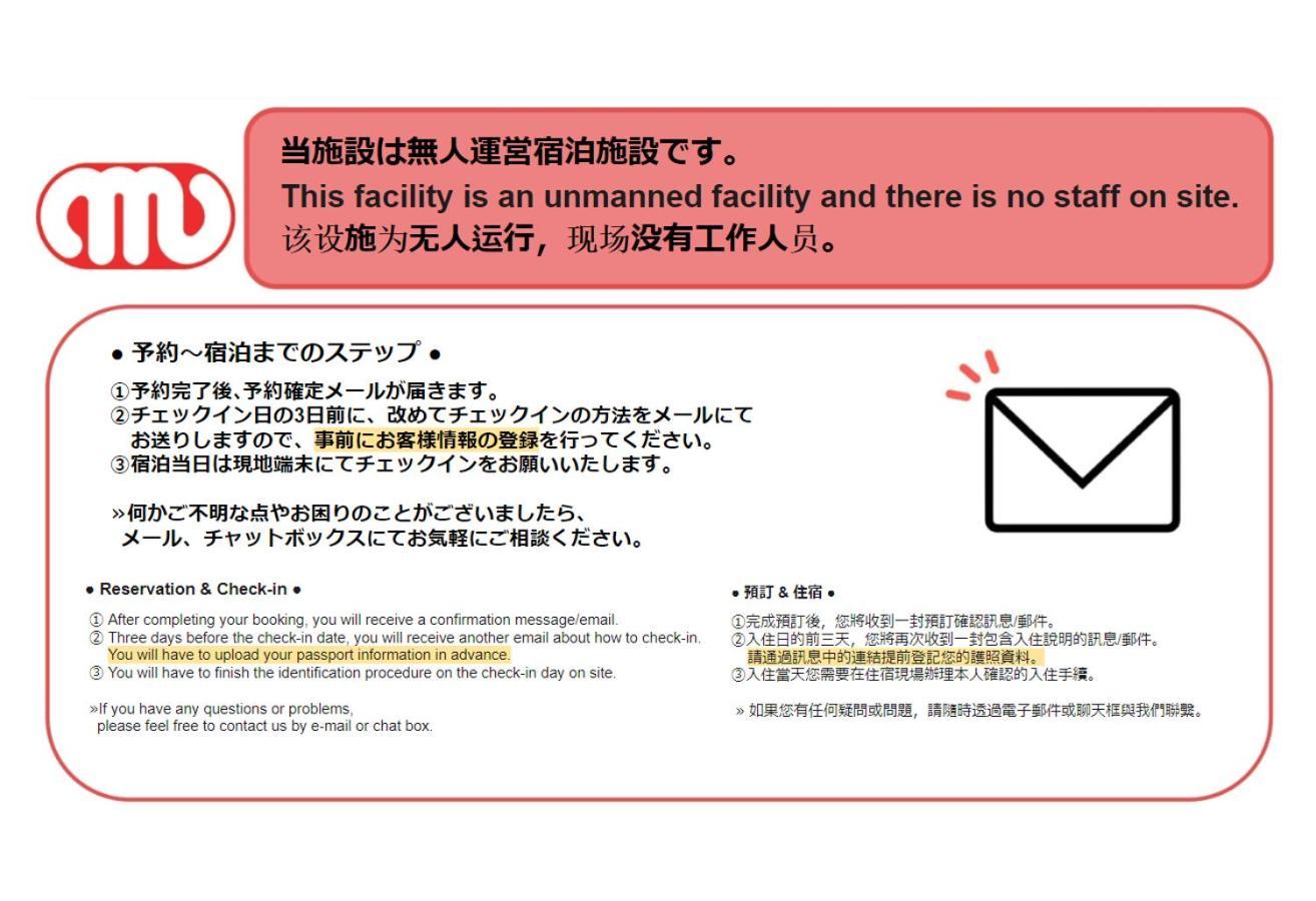 Mat Shibuyahonmachi Lägenhet Tokyo prefektur Exteriör bild